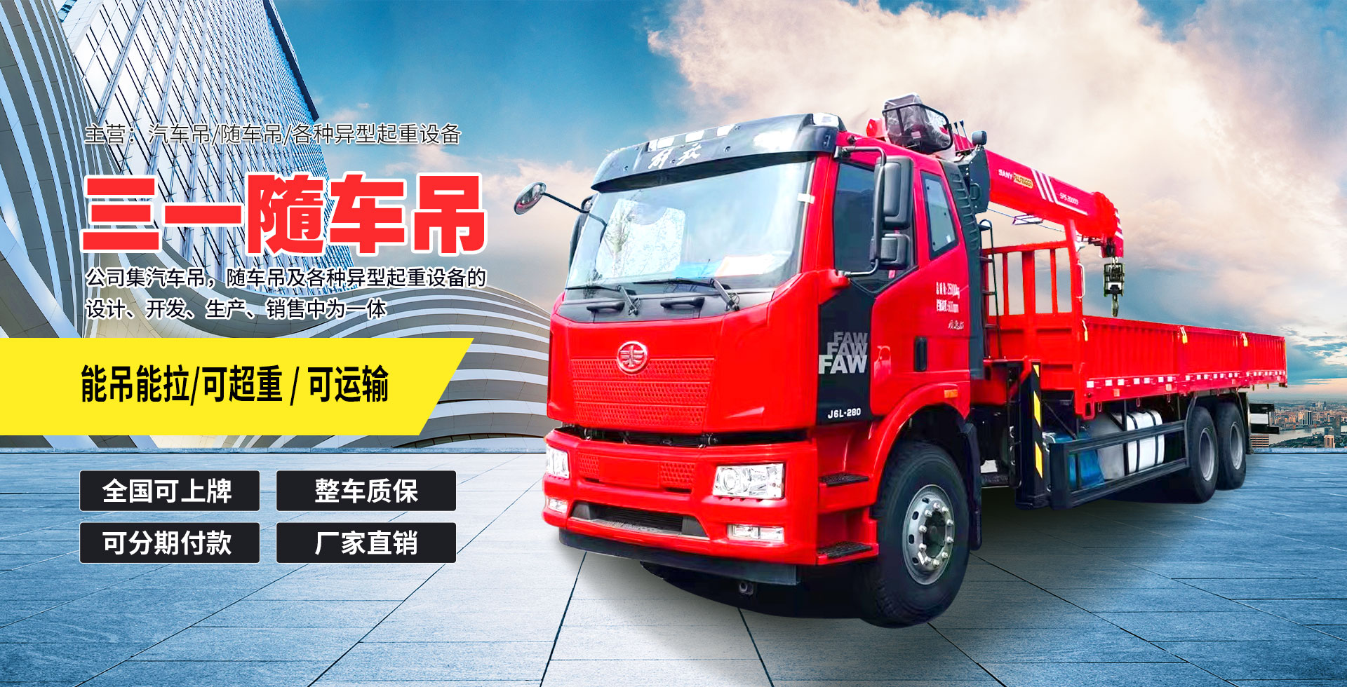 濟(jì)寧市洪圣機(jī)械科技有限公司